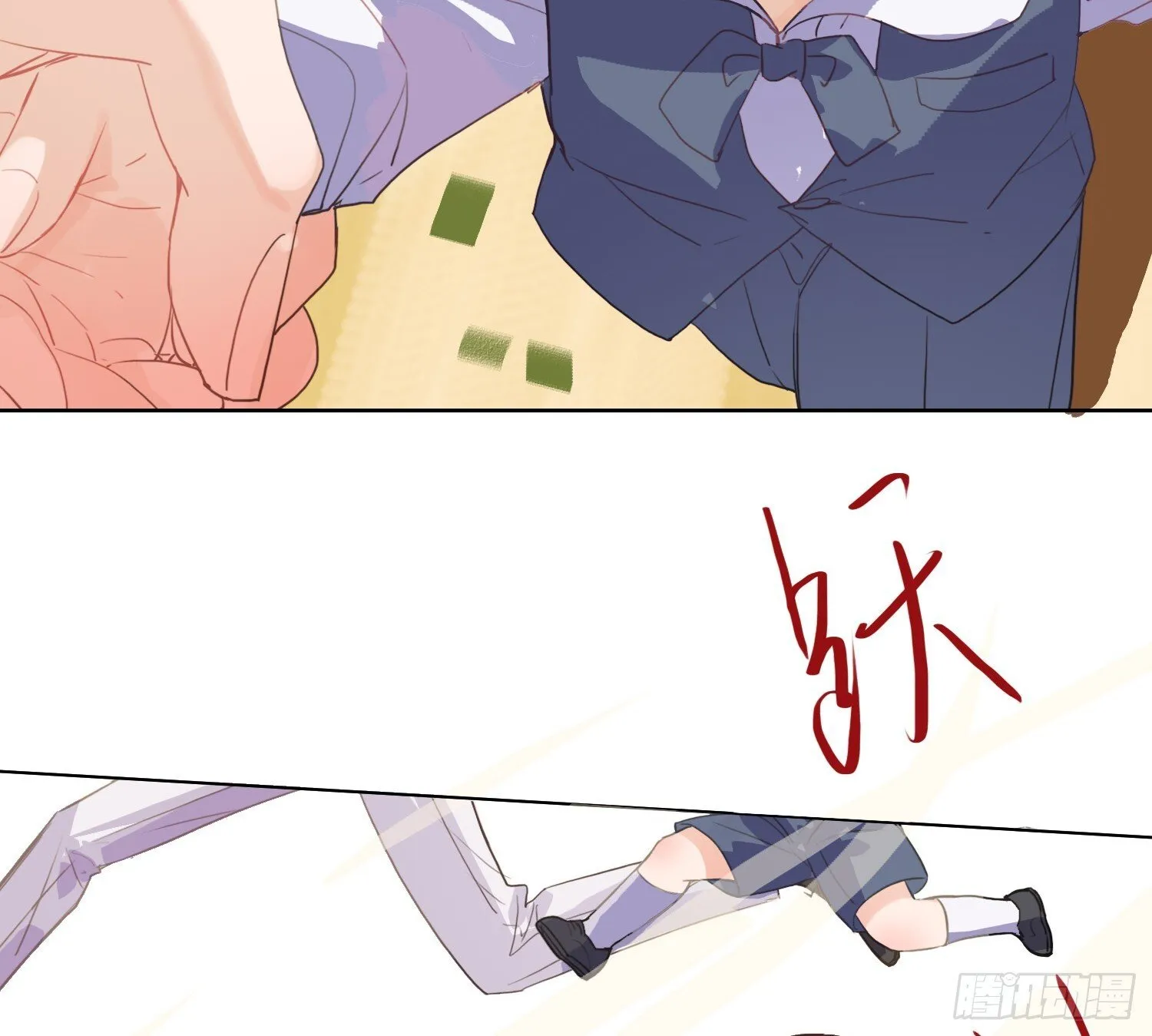 侦探卷积·12 第49页