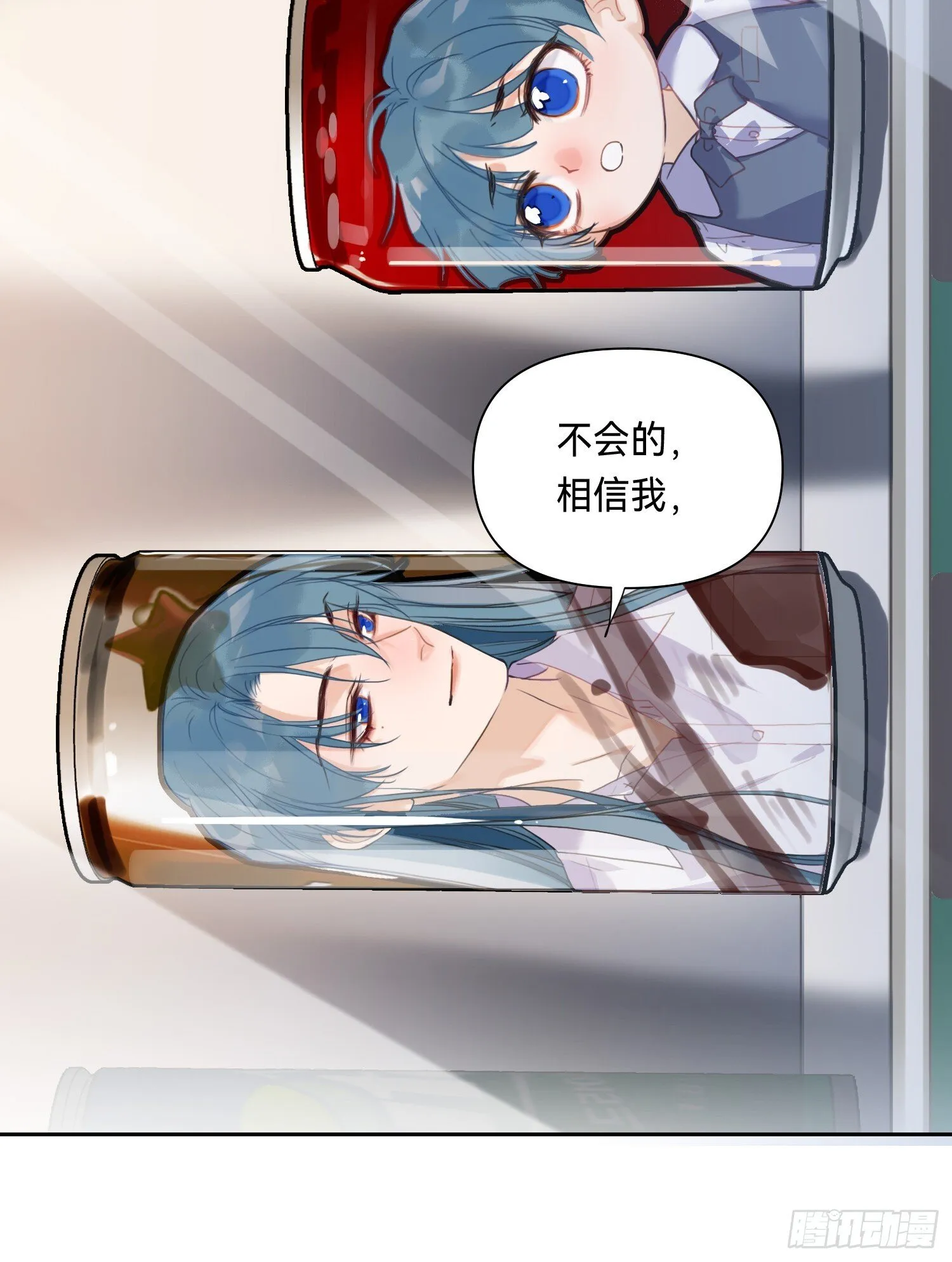 侦探卷积·12 第52页