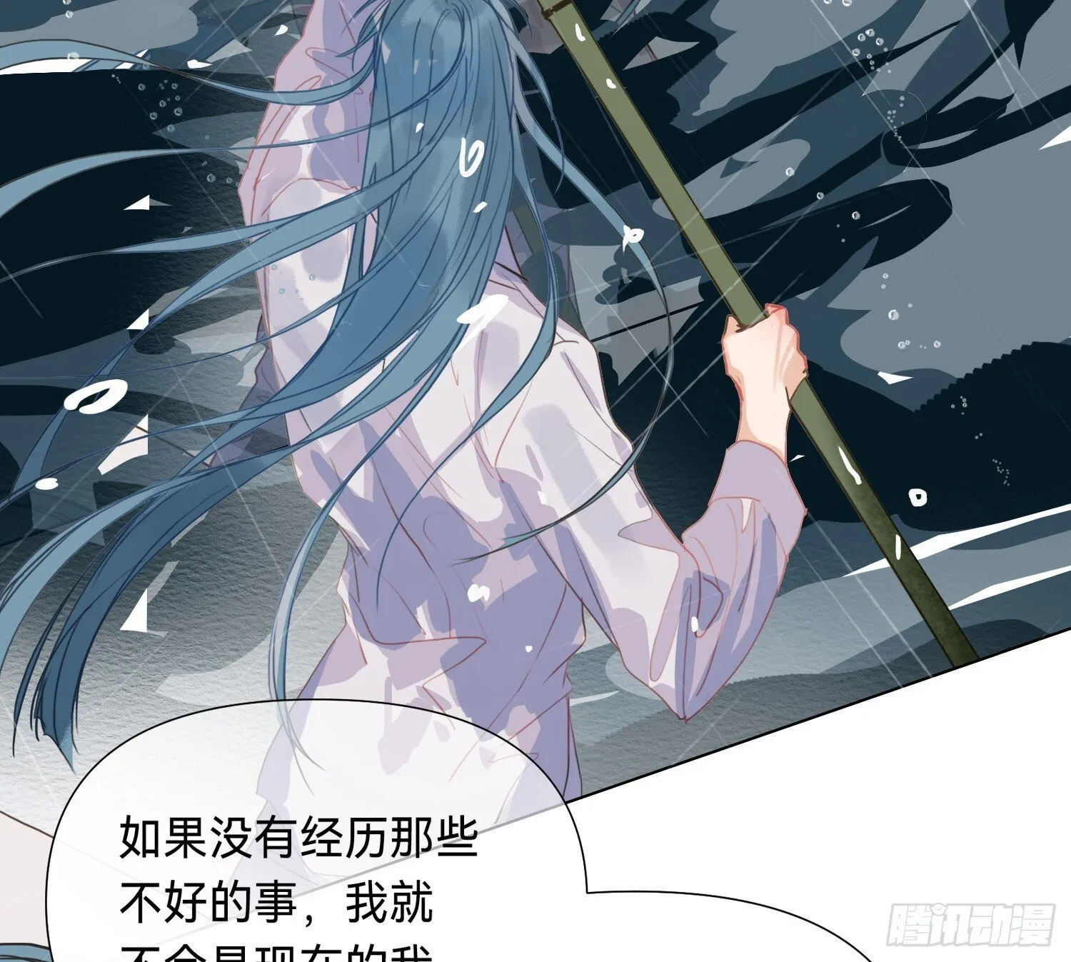 侦探卷积·12 第66页