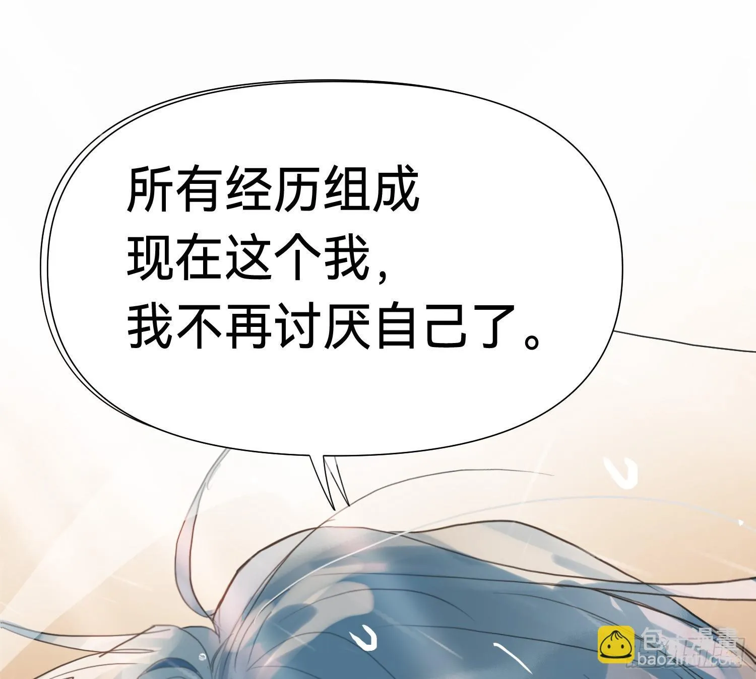 侦探卷积·12 第68页