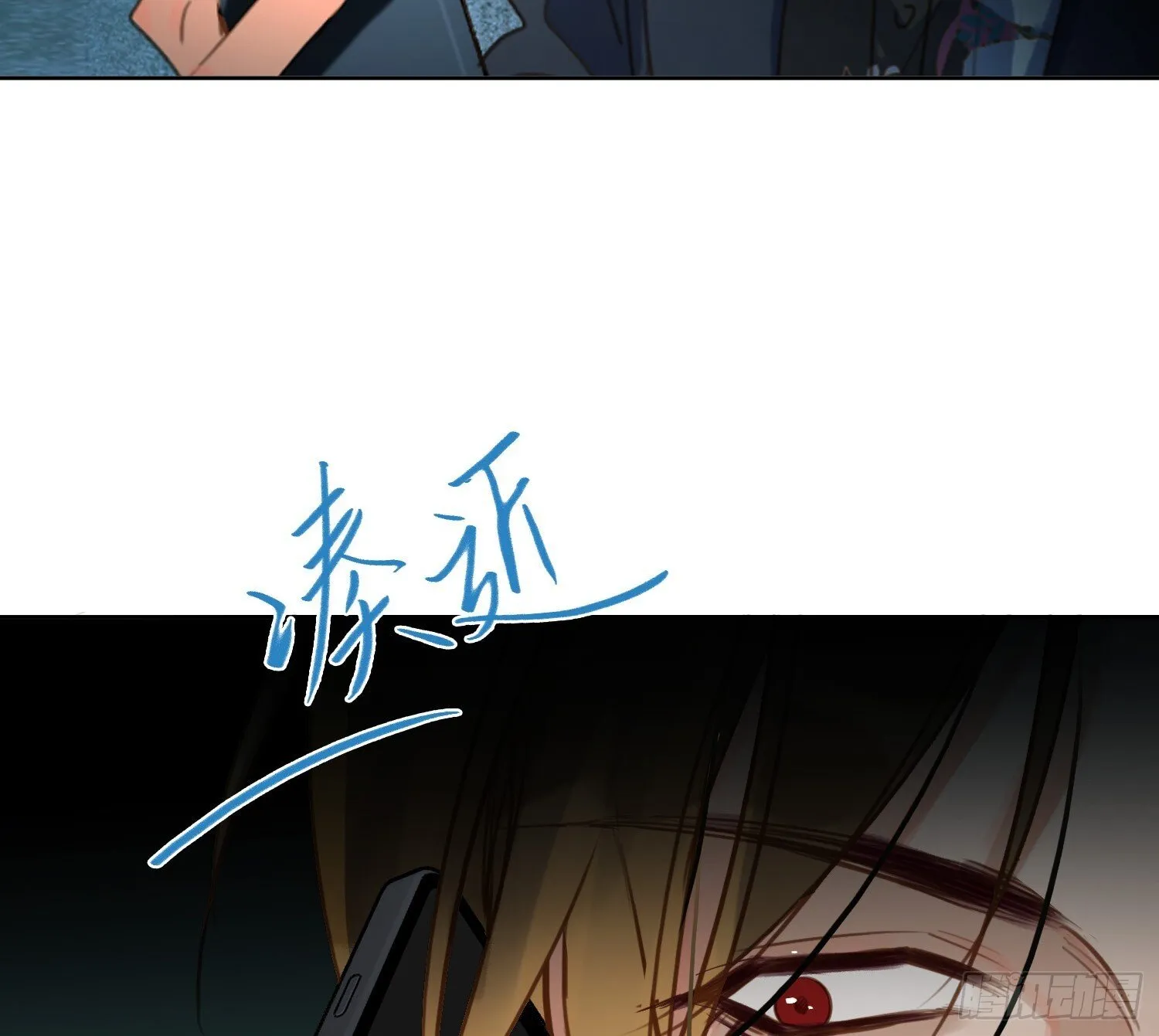 侦探卷积·13 第44页