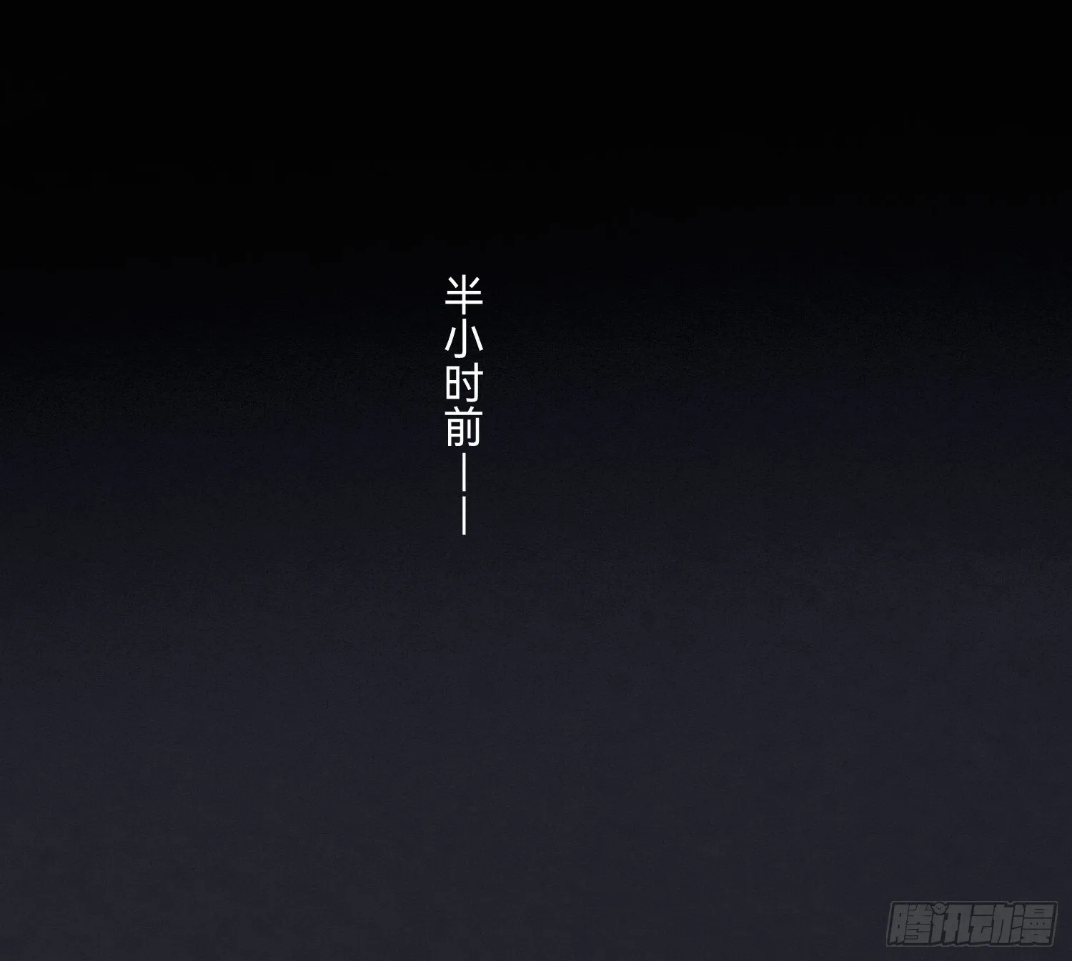 侦探卷积·13 第46页