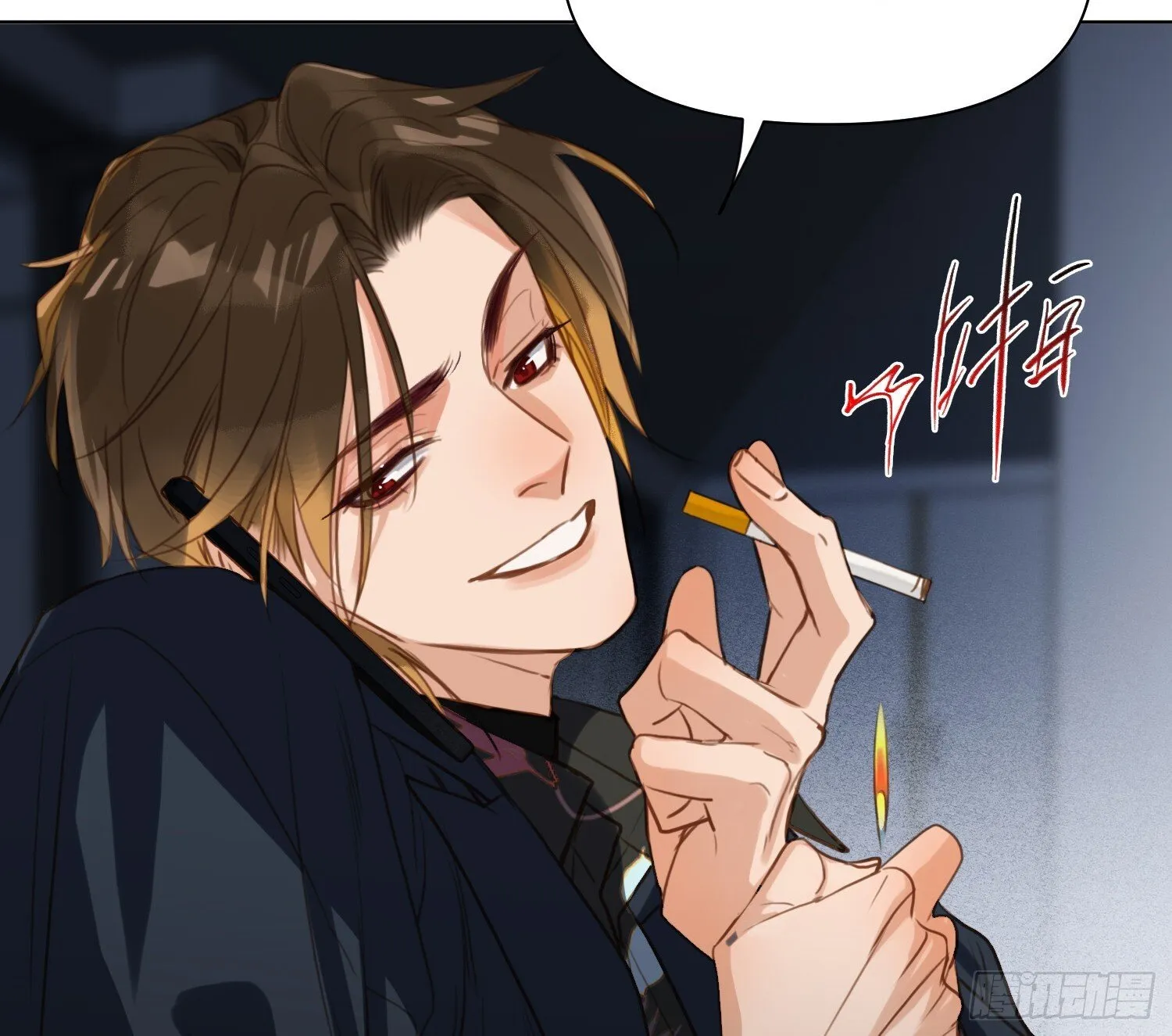 侦探卷积·13 第71页