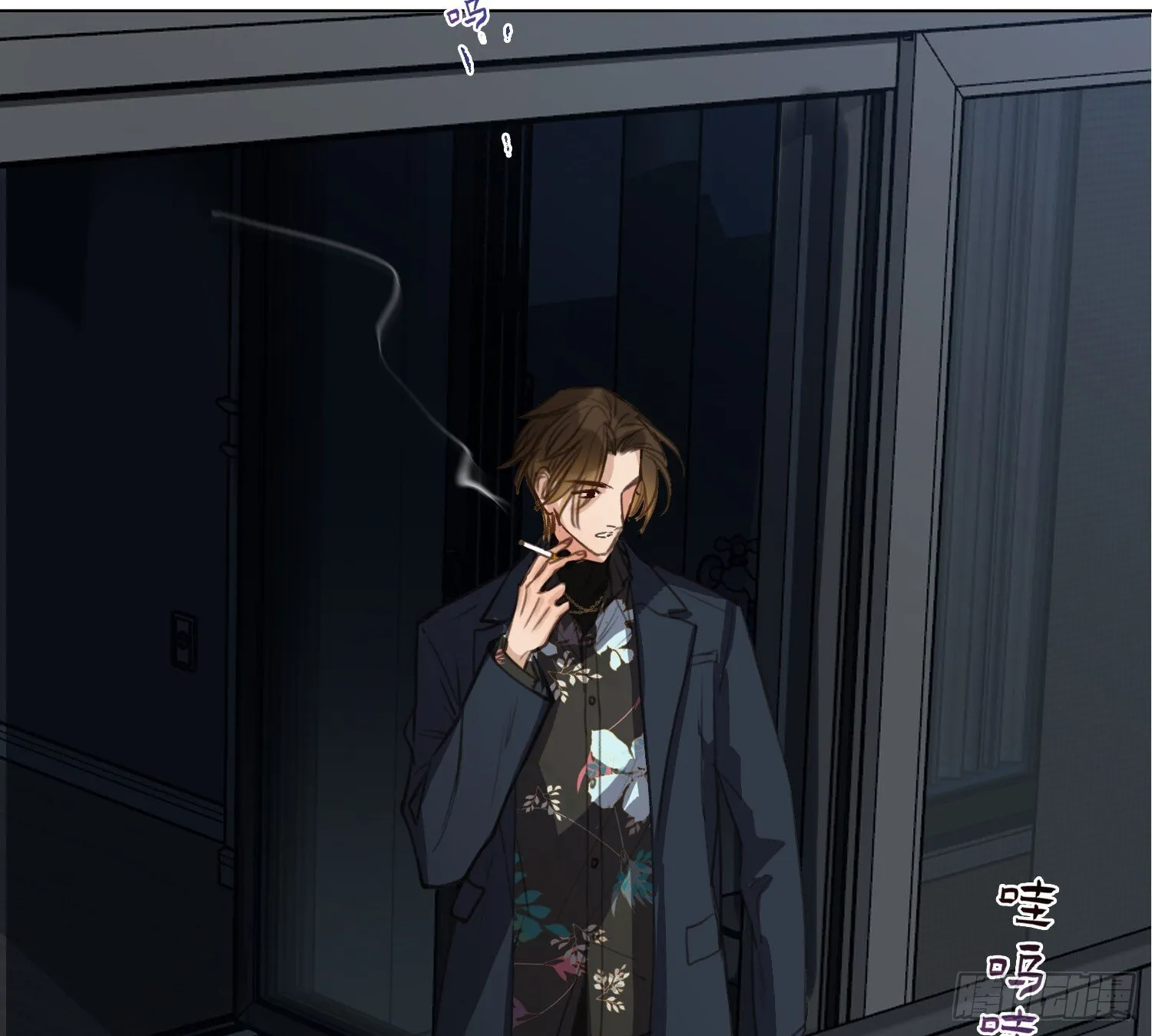 侦探卷积·14 第19页