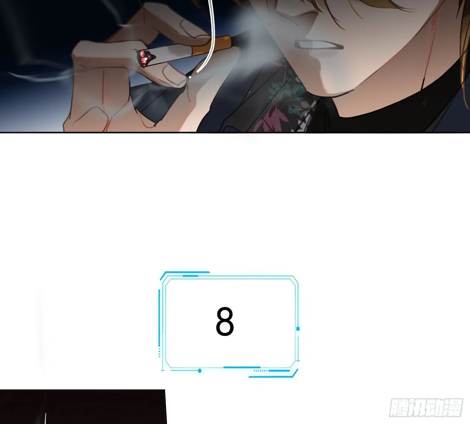 侦探卷积·14 第29页