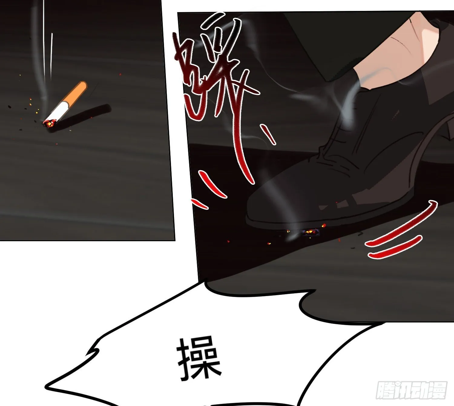 侦探卷积·14 第30页