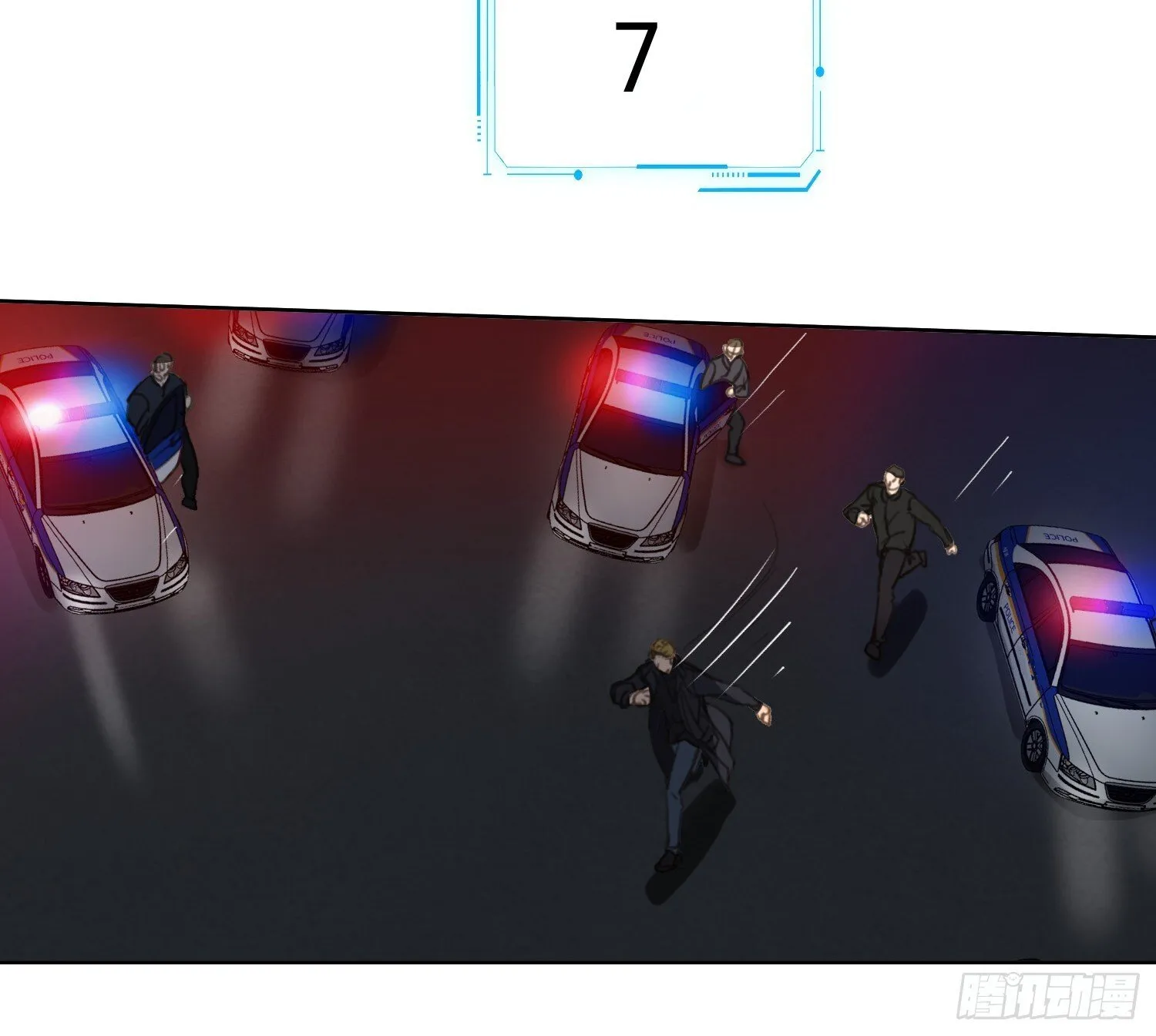 侦探卷积·14 第32页