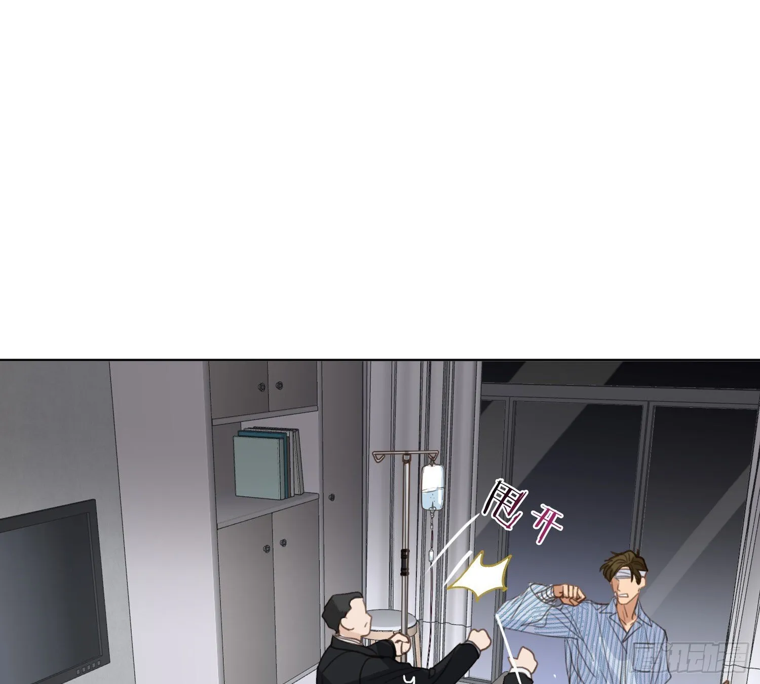 侦探卷积·14 第63页