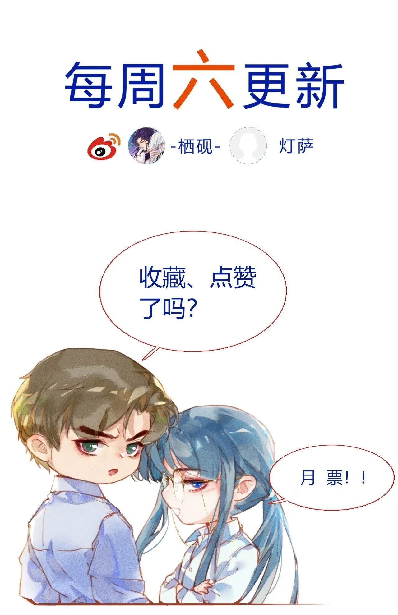 侦探卷积·14 第72页