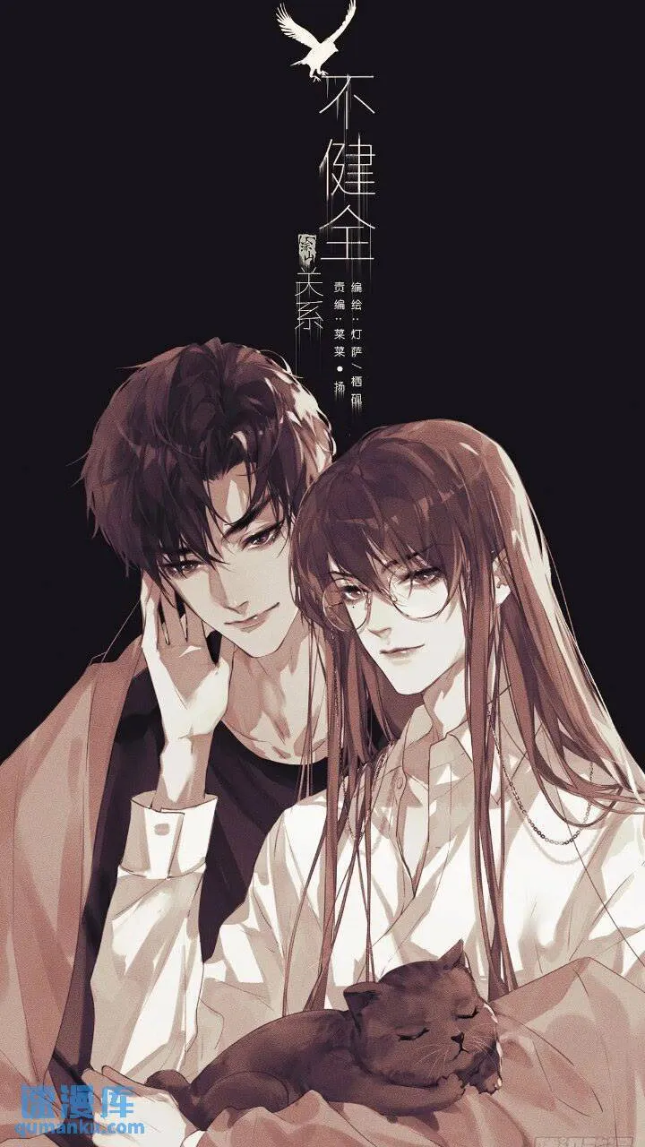 侦探卷积·15 第1页