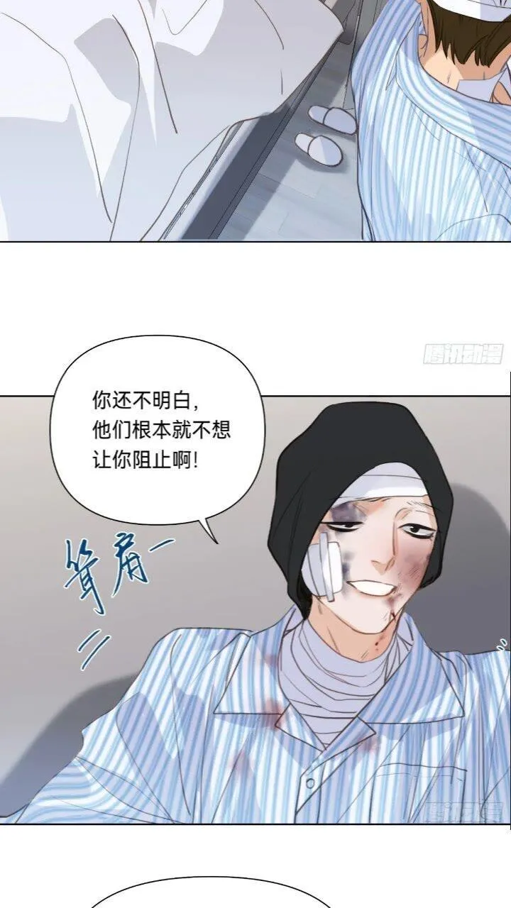侦探卷积·15 第14页