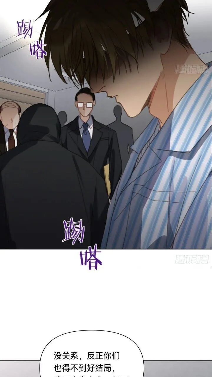 侦探卷积·15 第19页