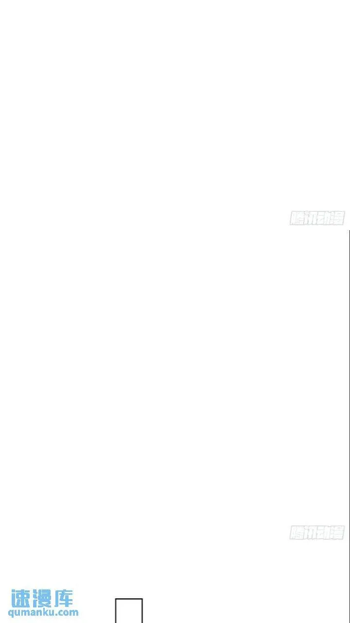 侦探卷积·15 第23页