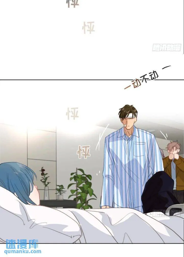 侦探卷积·15 第35页