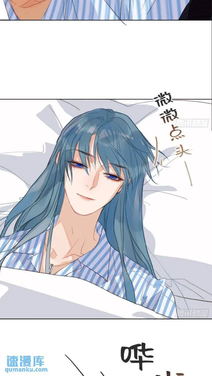 侦探卷积·15 第37页