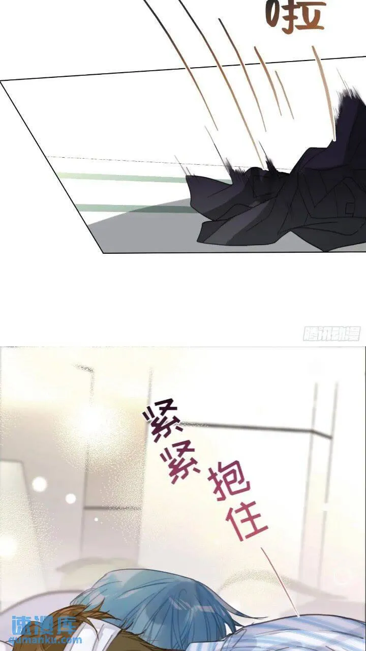 侦探卷积·15 第38页