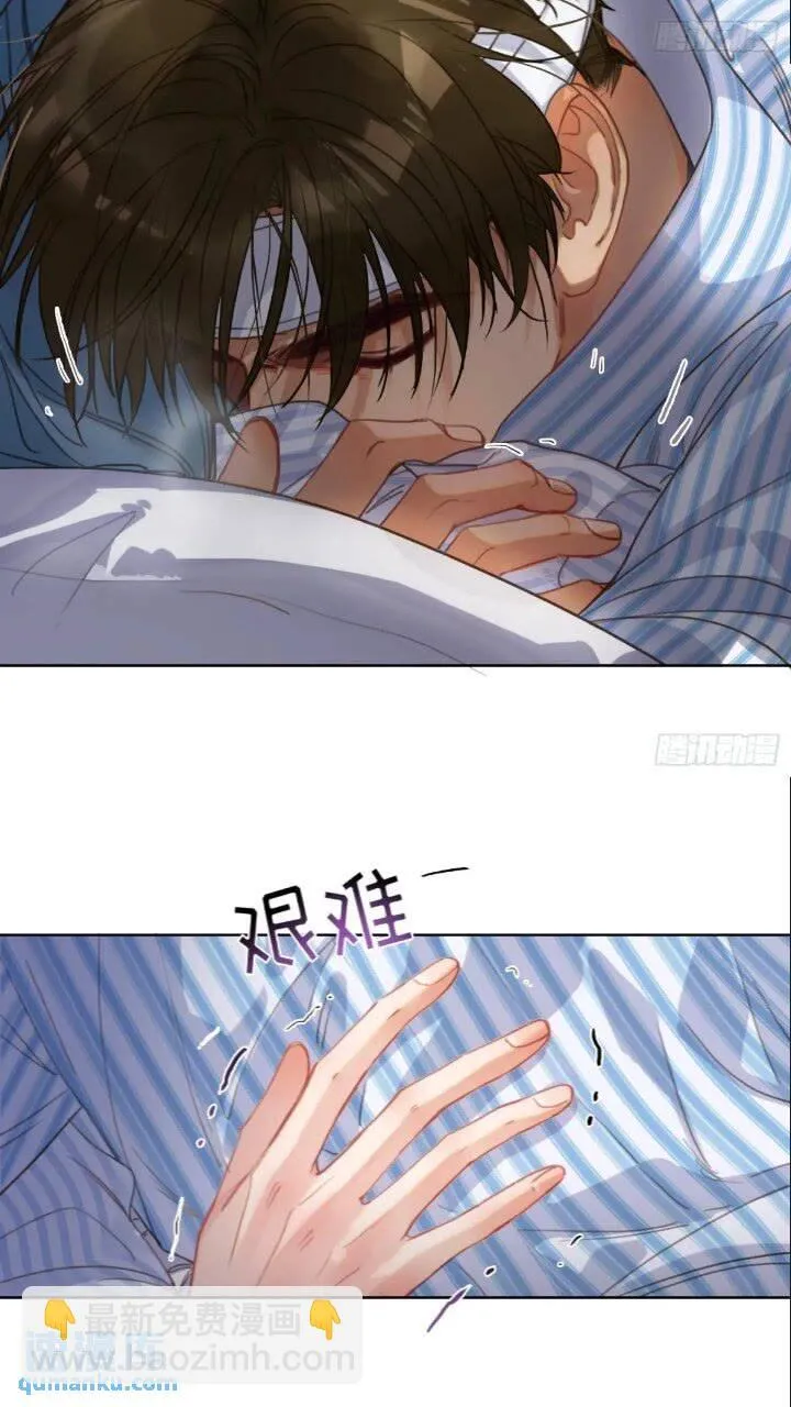 侦探卷积·15 第40页