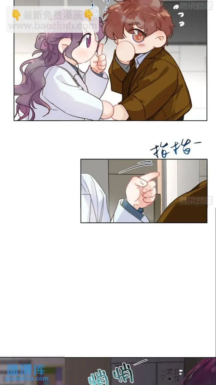 侦探卷积·15 第43页