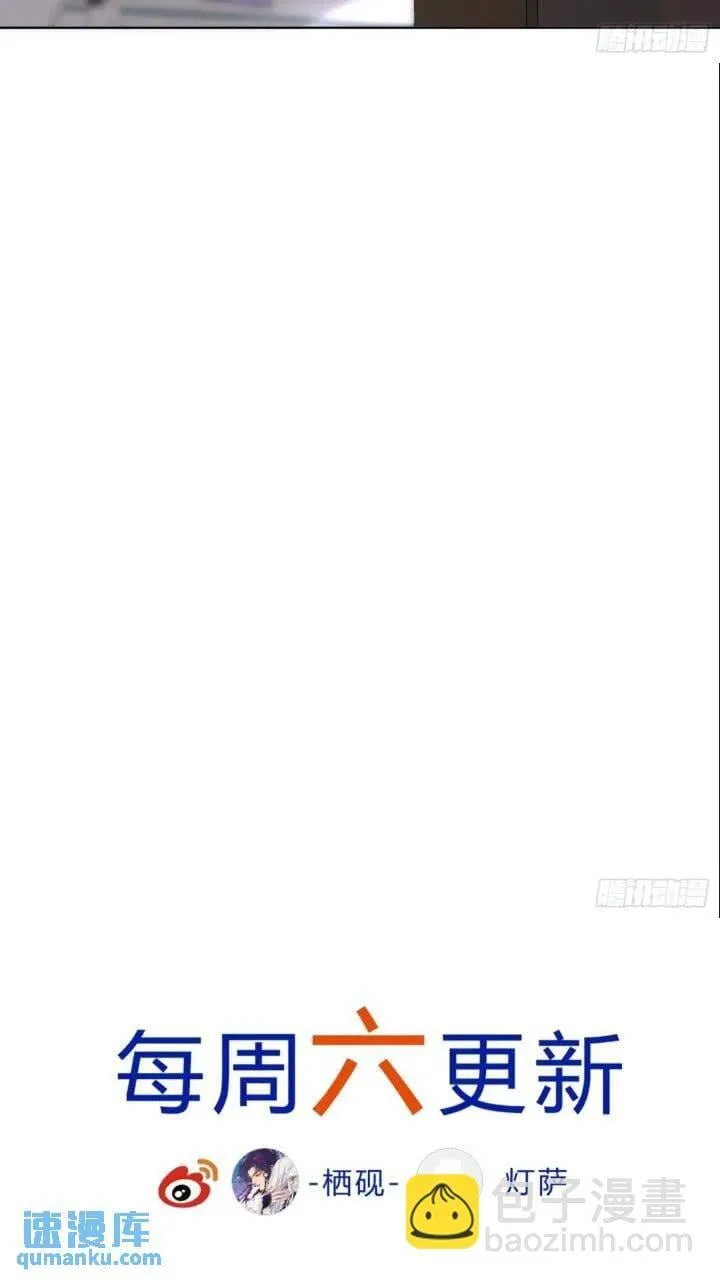 侦探卷积·15 第45页