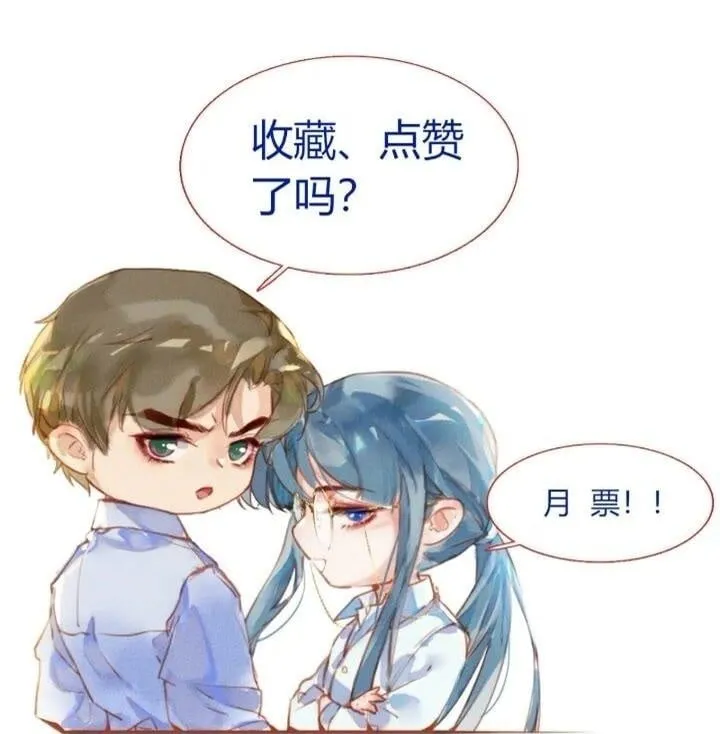 侦探卷积·15 第46页