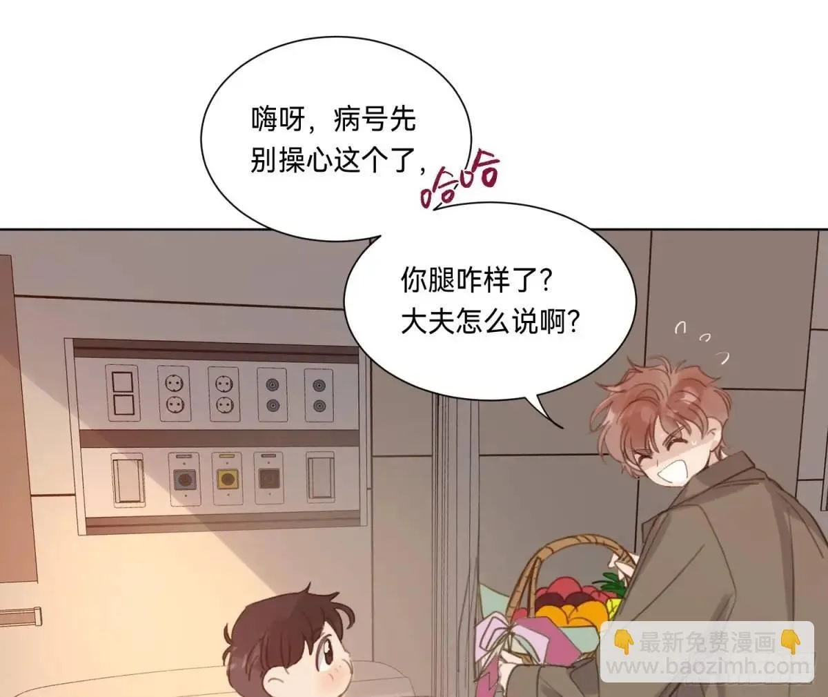 侦探卷积·16 第7页