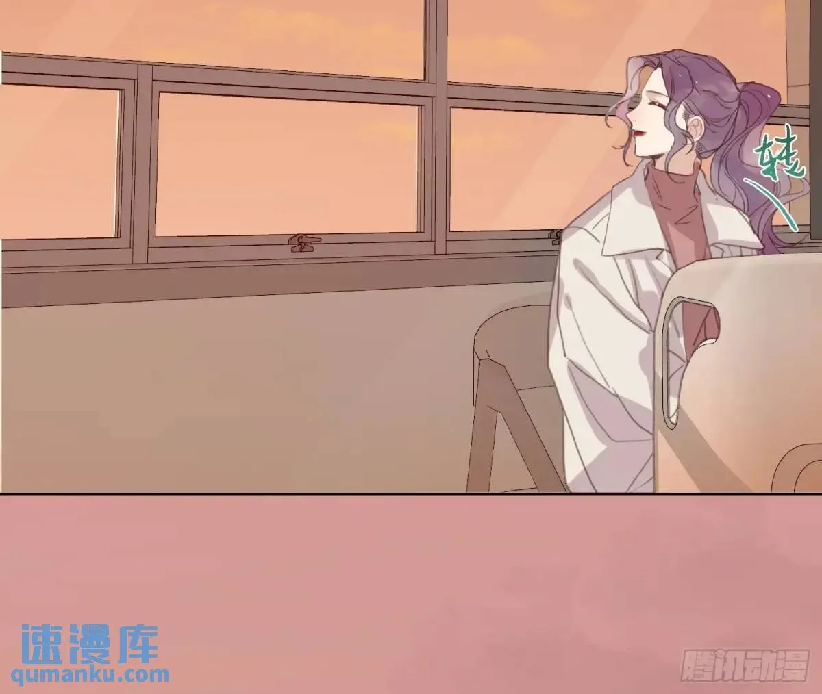 侦探卷积·16 第19页
