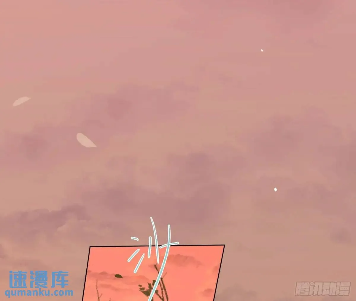 侦探卷积·16 第20页