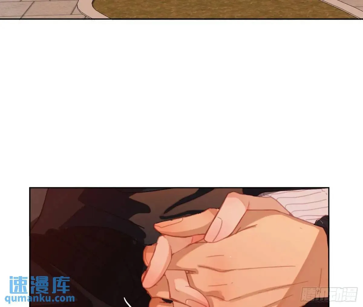 侦探卷积·16 第24页