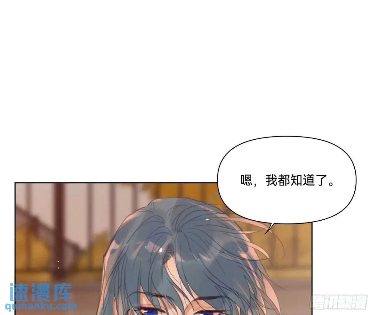 侦探卷积·16 第27页