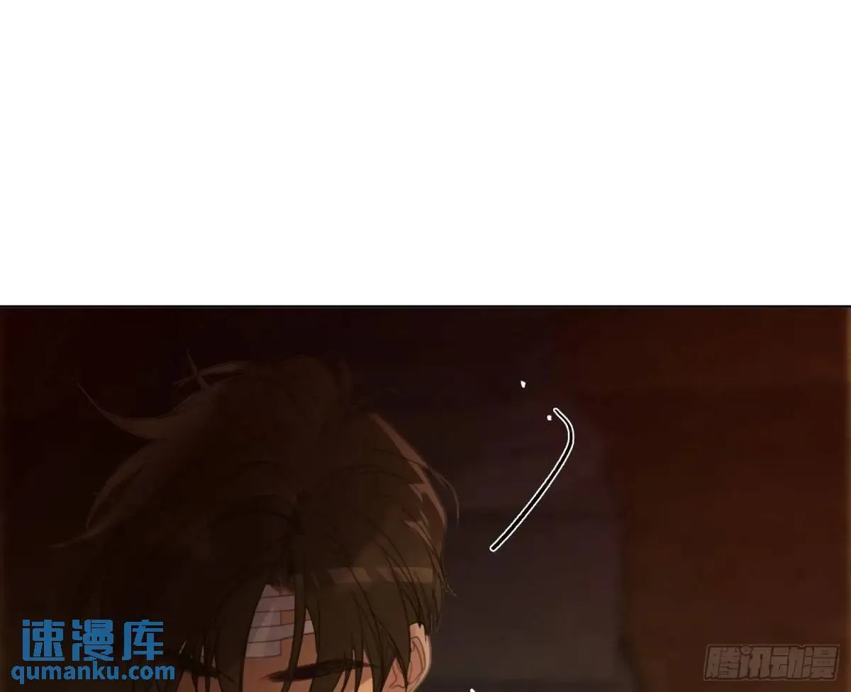 侦探卷积·16 第32页