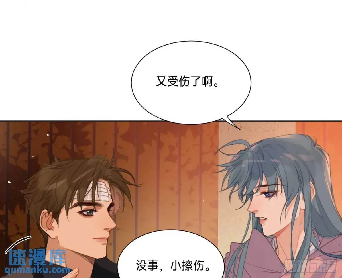 侦探卷积·16 第35页