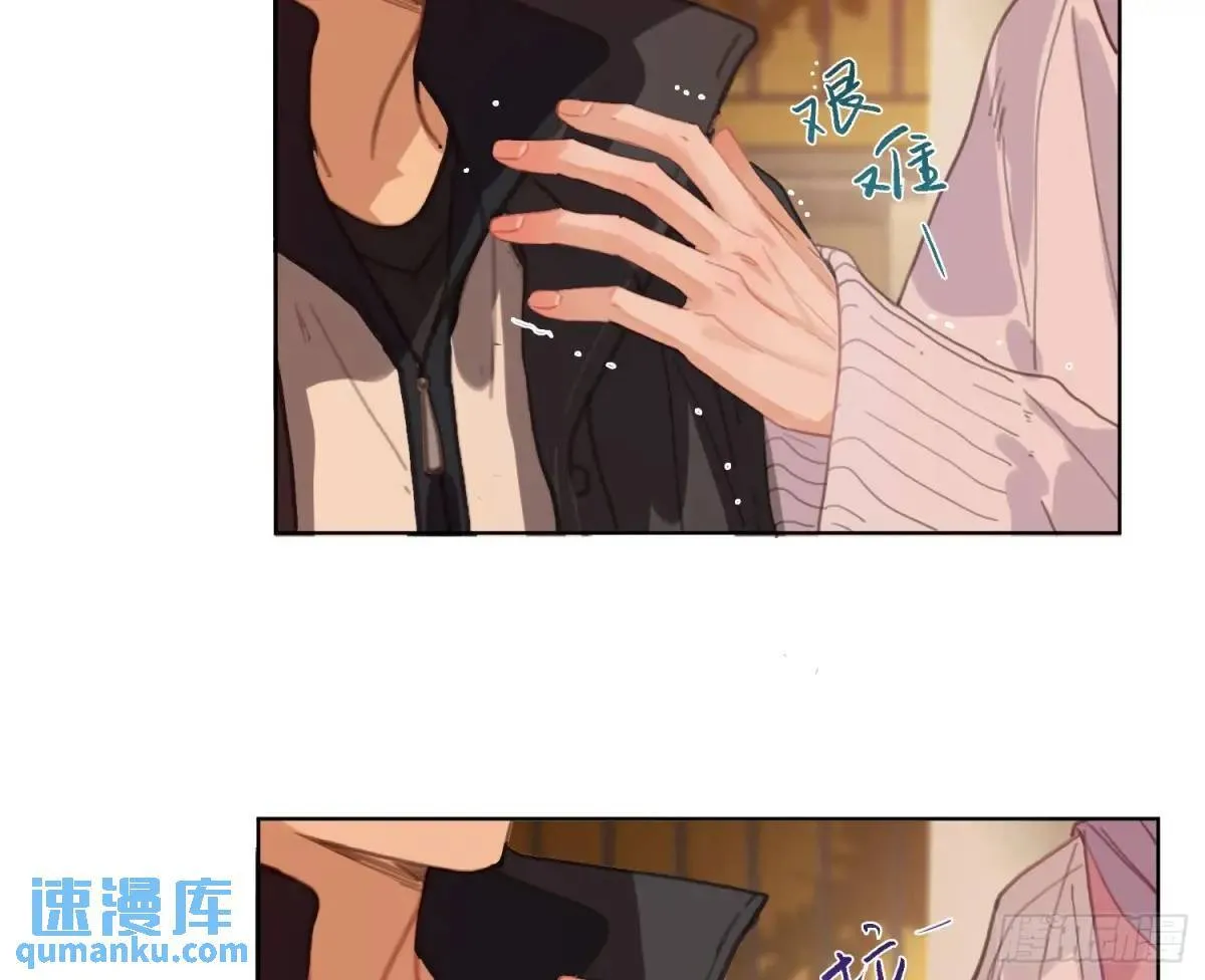 侦探卷积·16 第37页