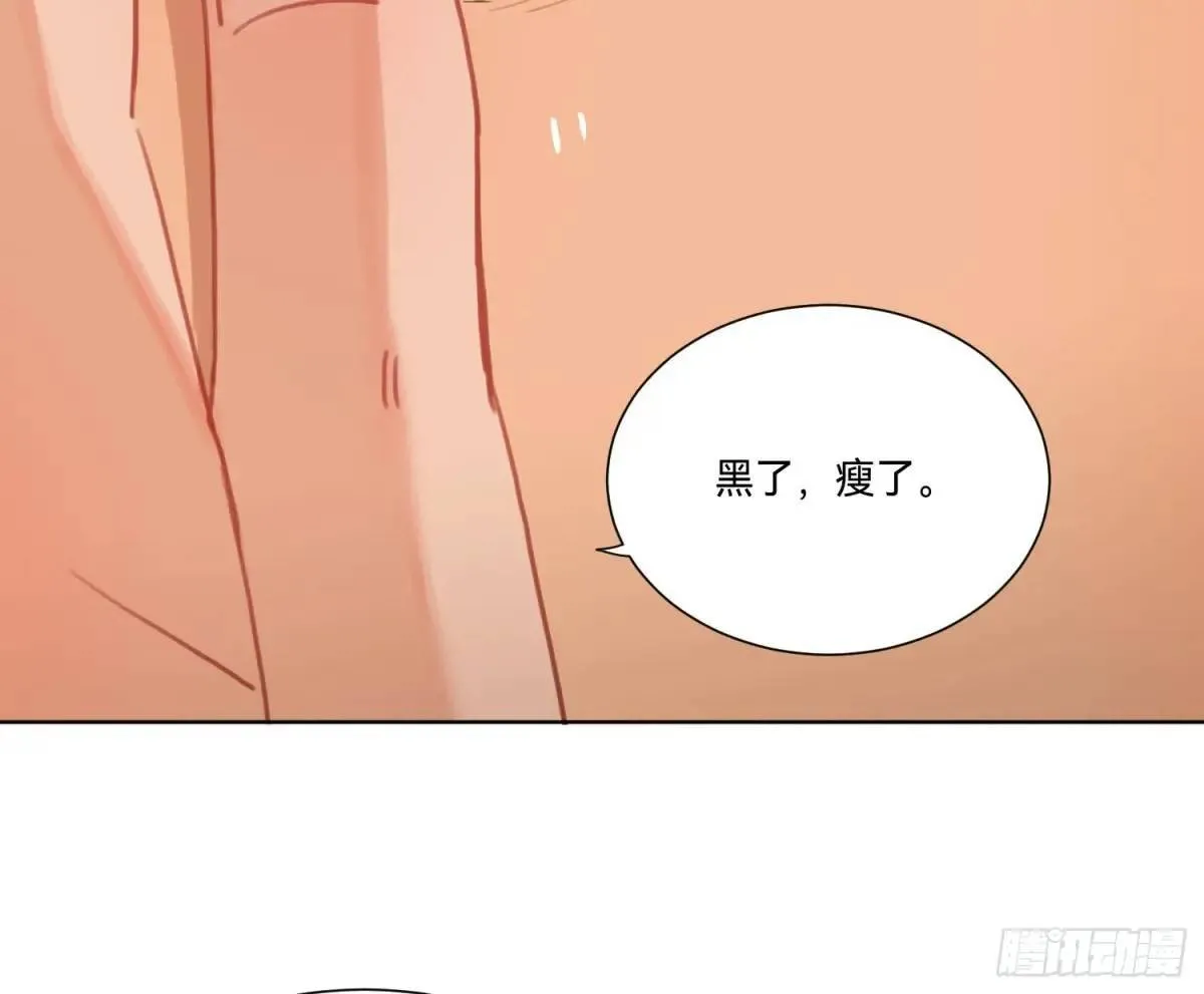 侦探卷积·16 第48页