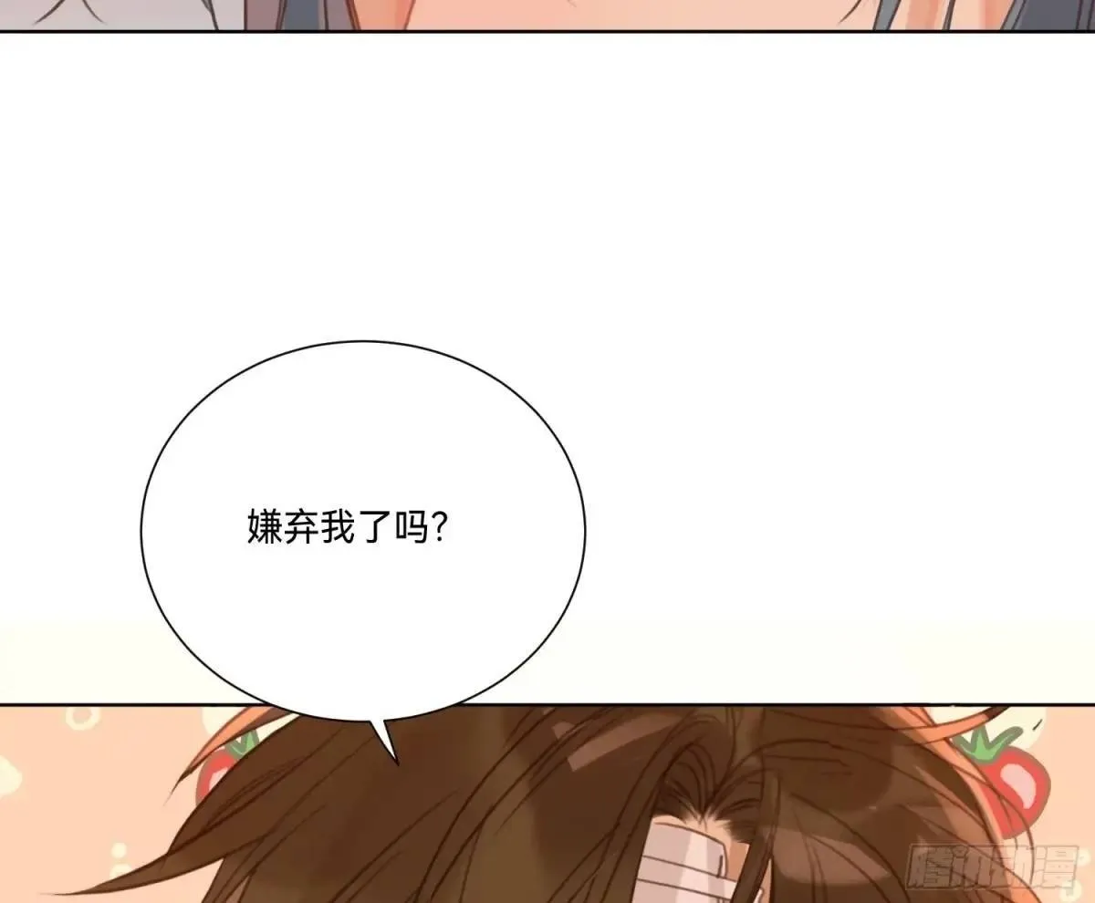 侦探卷积·16 第50页