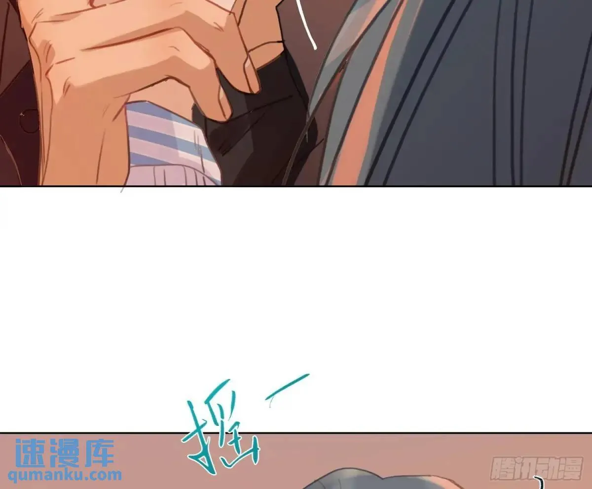 侦探卷积·16 第52页