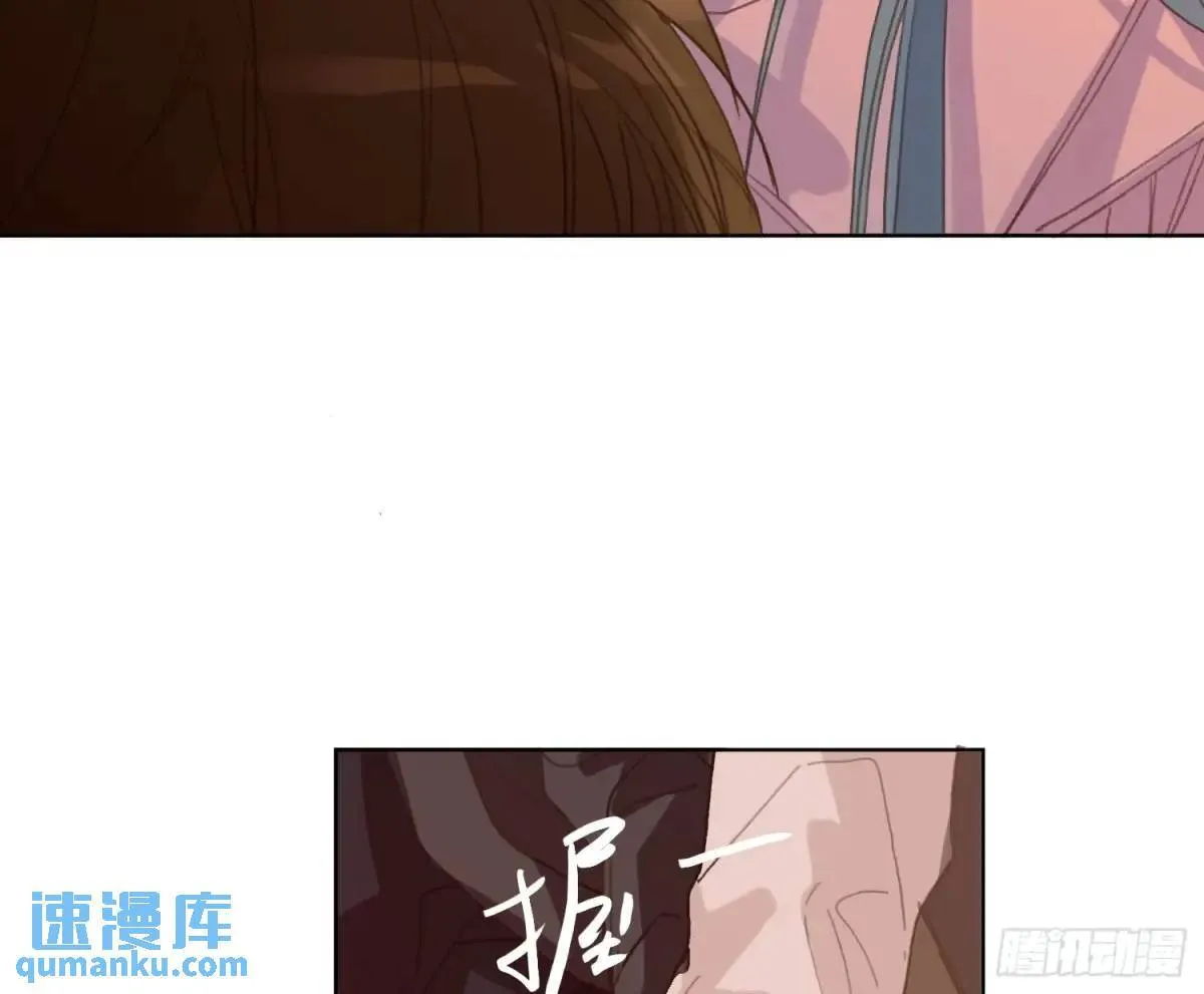 侦探卷积·16 第54页