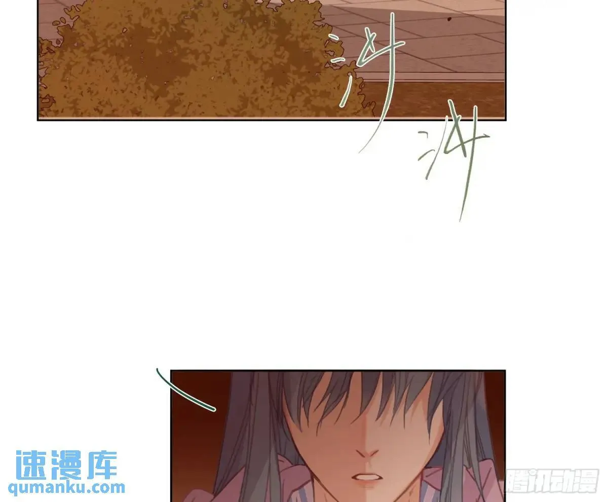 侦探卷积·16 第57页