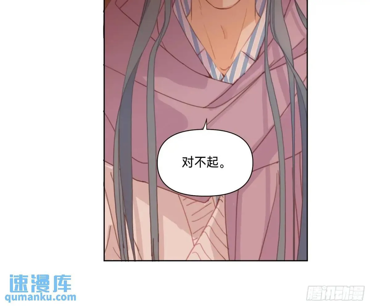 侦探卷积·16 第58页