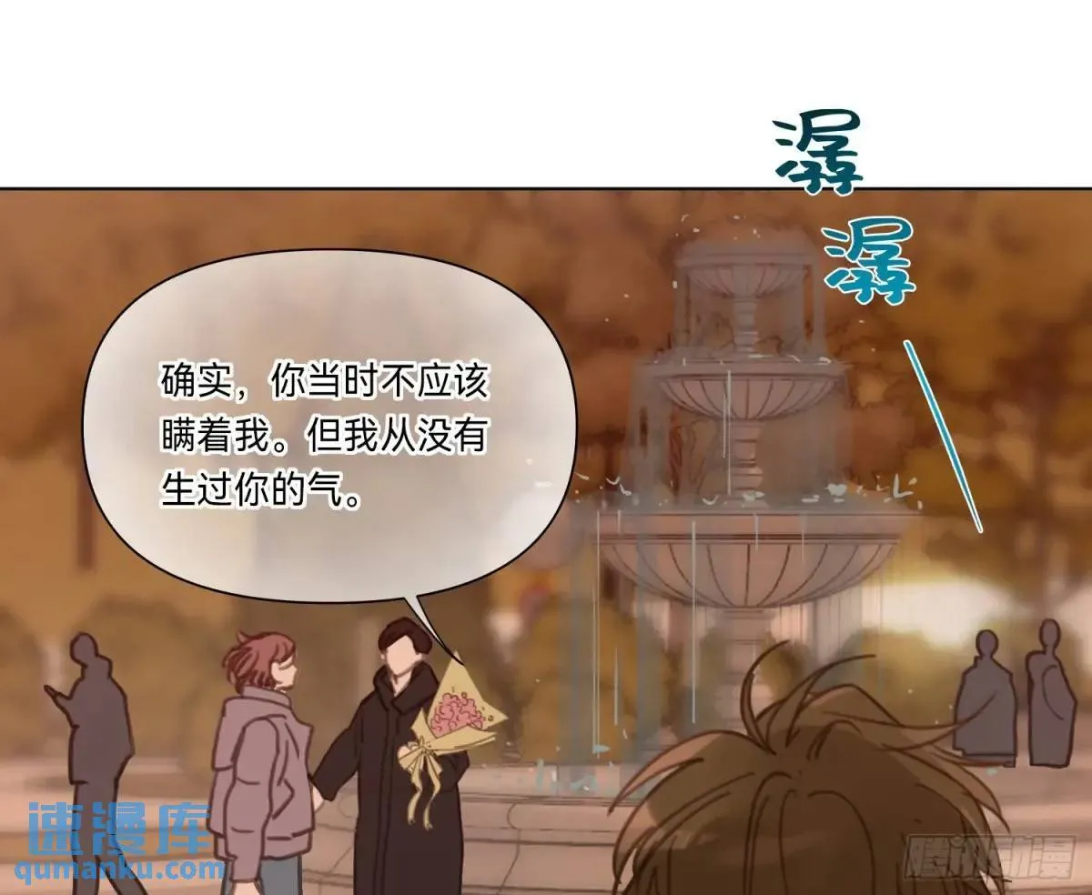 侦探卷积·16 第59页
