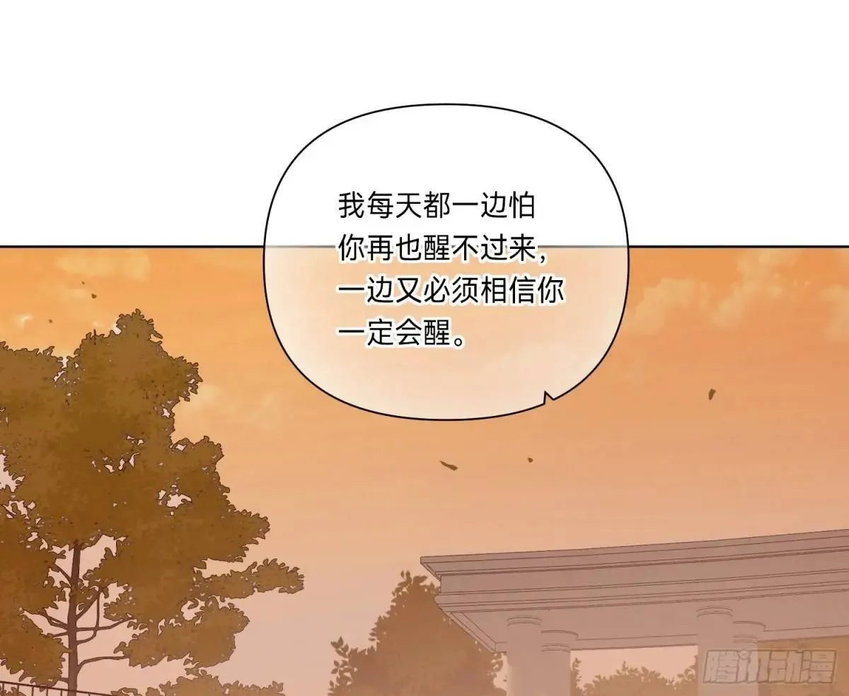 侦探卷积·16 第63页