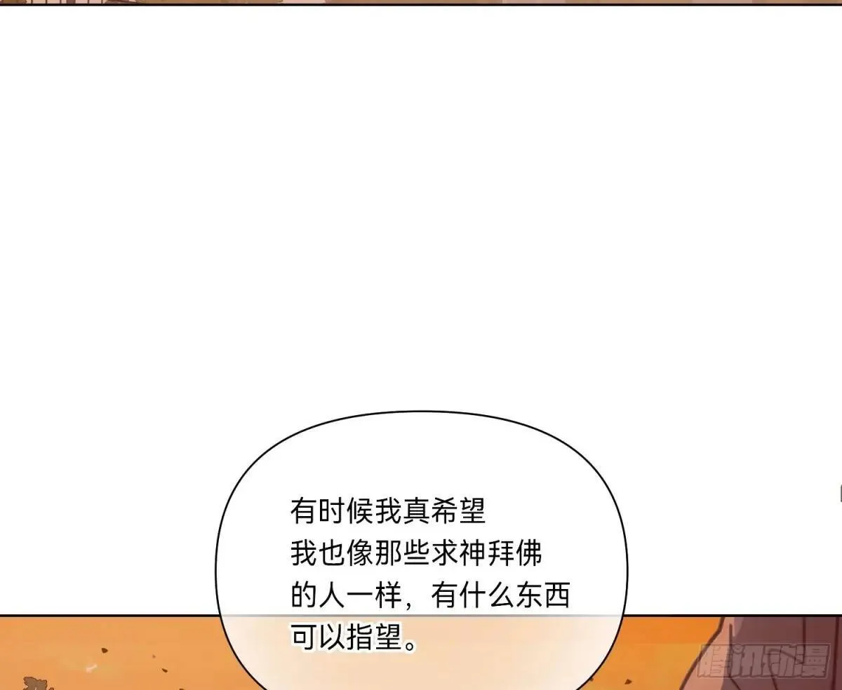 侦探卷积·16 第64页