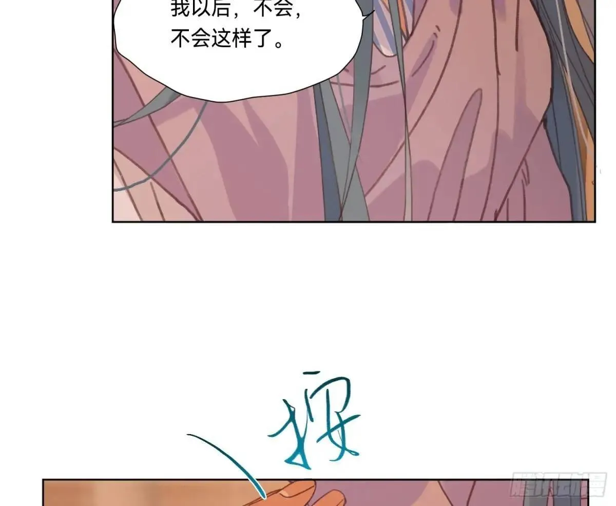 侦探卷积·16 第68页