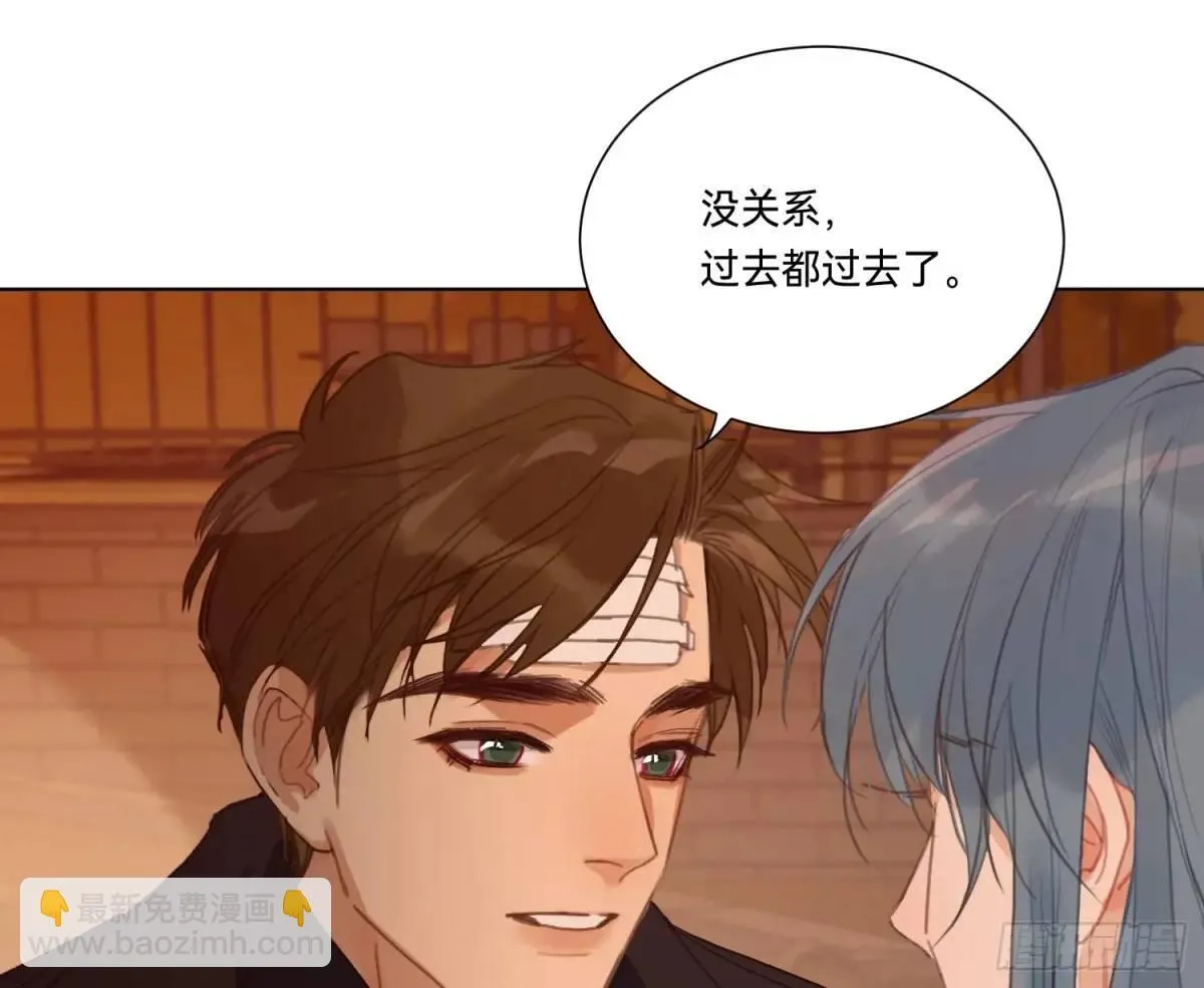 侦探卷积·16 第70页