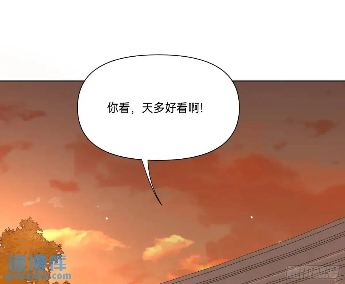 侦探卷积·16 第76页