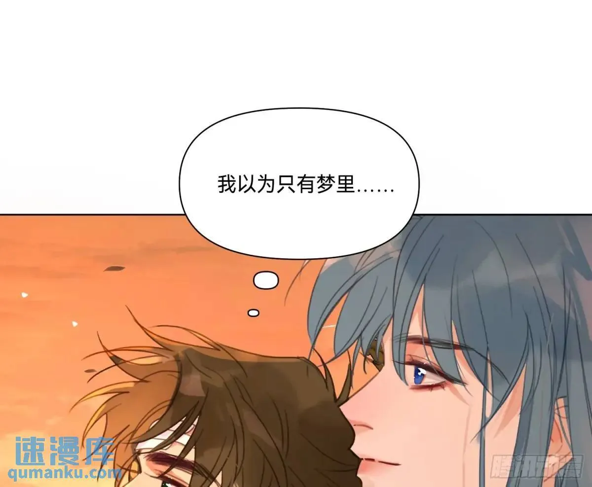 侦探卷积·16 第86页