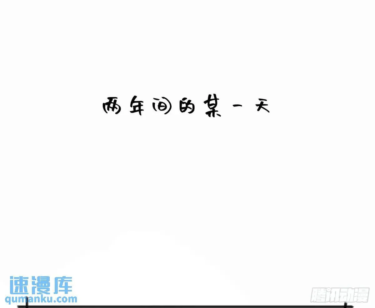 番外·日常 第1页