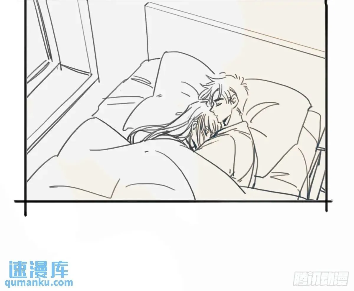 番外·日常 第2页