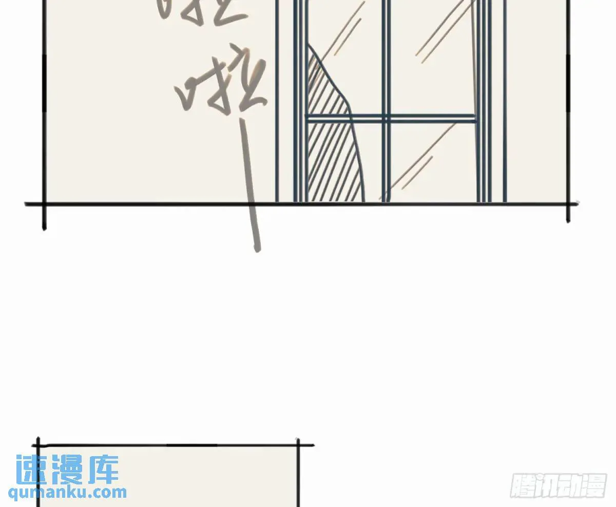 番外·日常 第5页