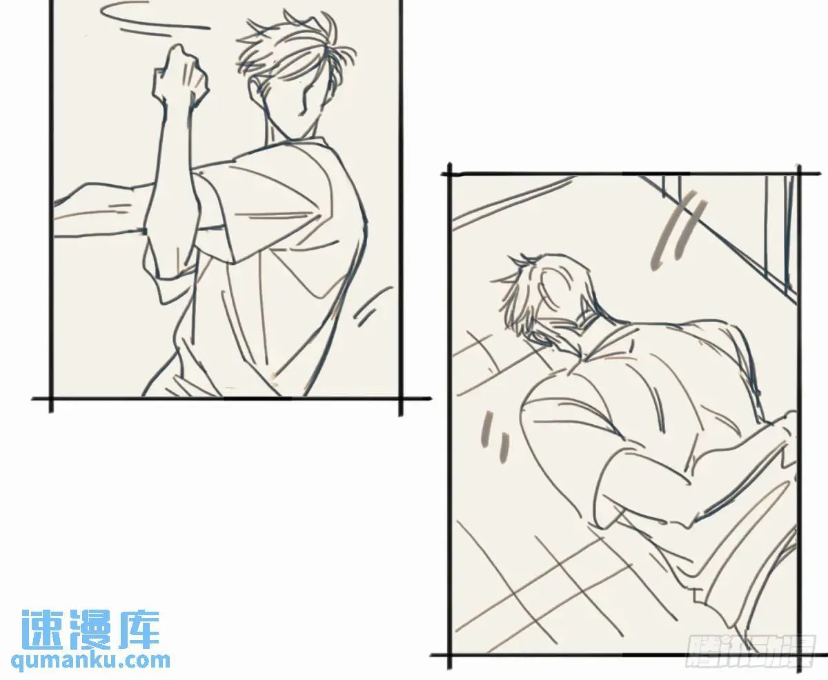 番外·日常 第6页