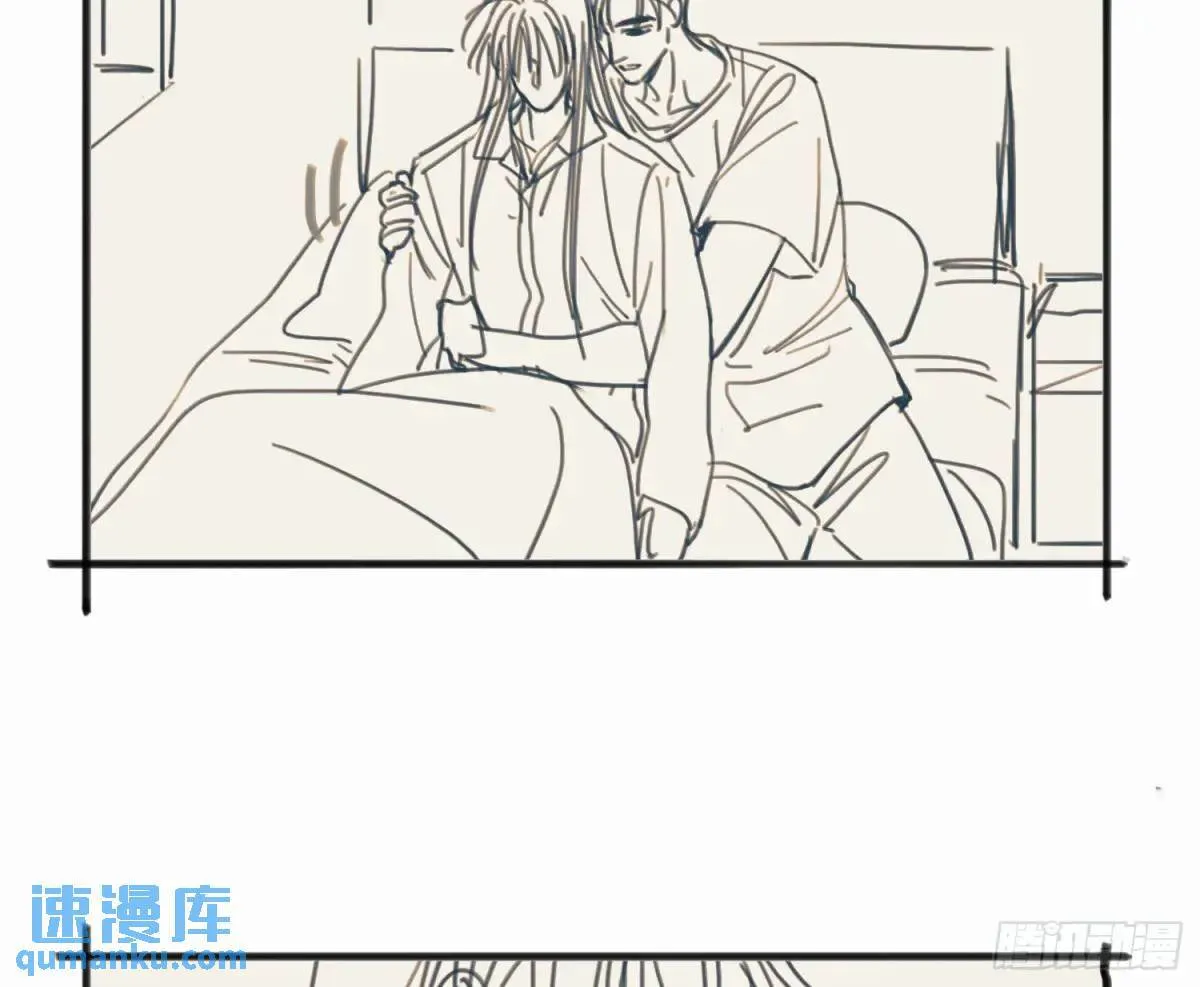 番外·日常 第12页